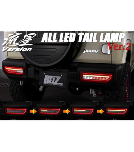 Amazon | JB64 ジムニー/JB74 シエラ Gタイプ LEDテール 流れる